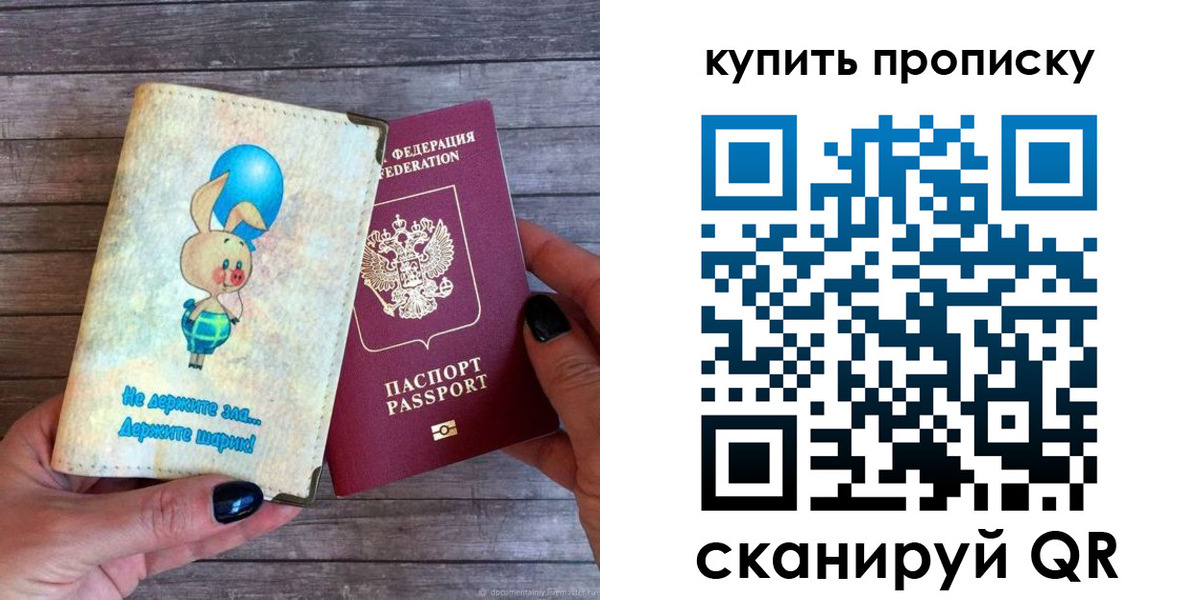 миграционный учет в Кингисеппе