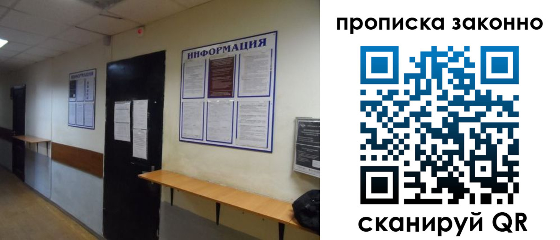 регистрация для школы в Кингисеппе