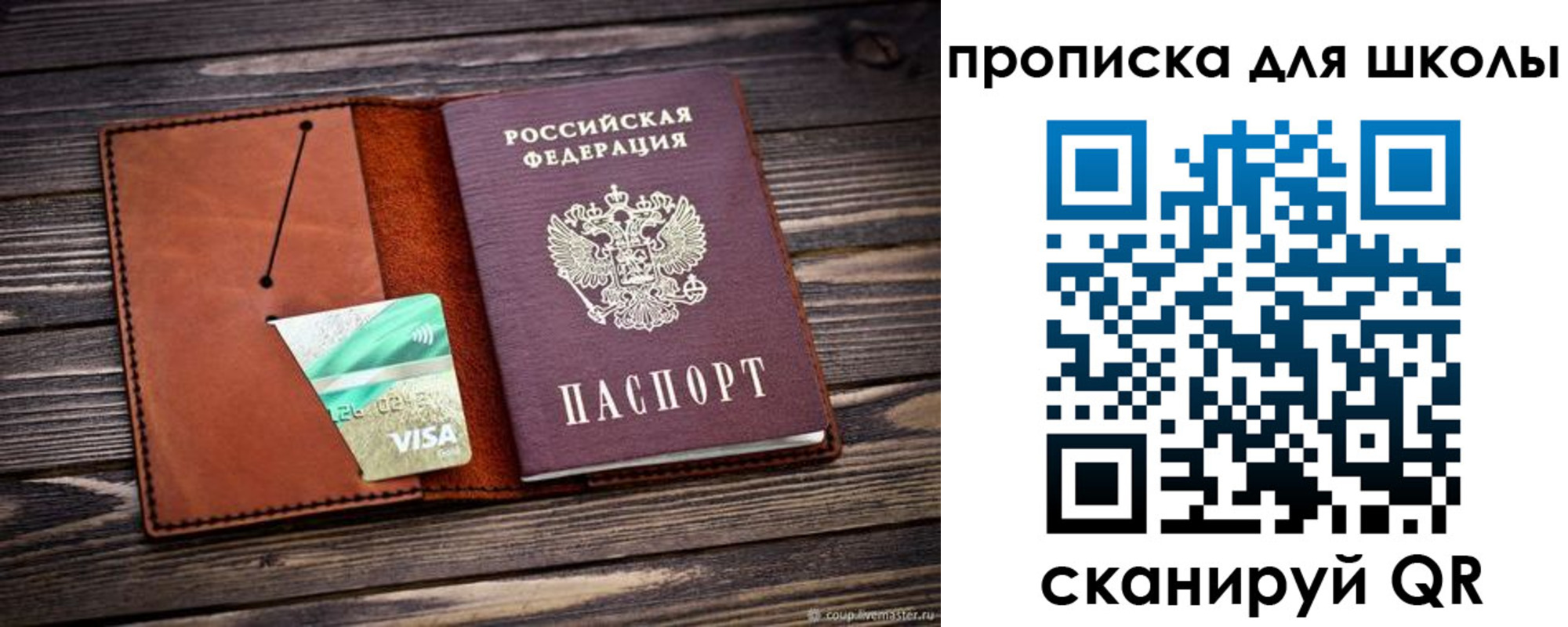 прописка иностранных граждан в Кингисеппе