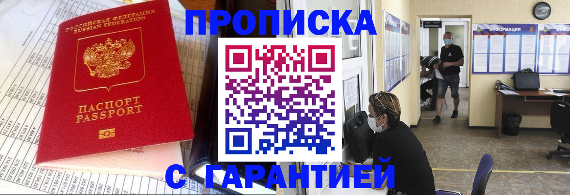 регистрация для дет. сада в Кингисеппе