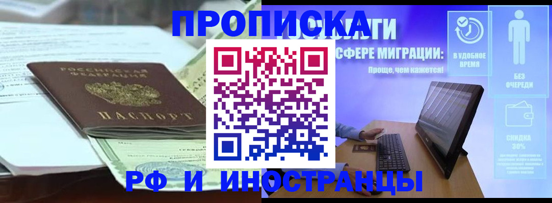 регистрация для дет. сада в Кингисеппе