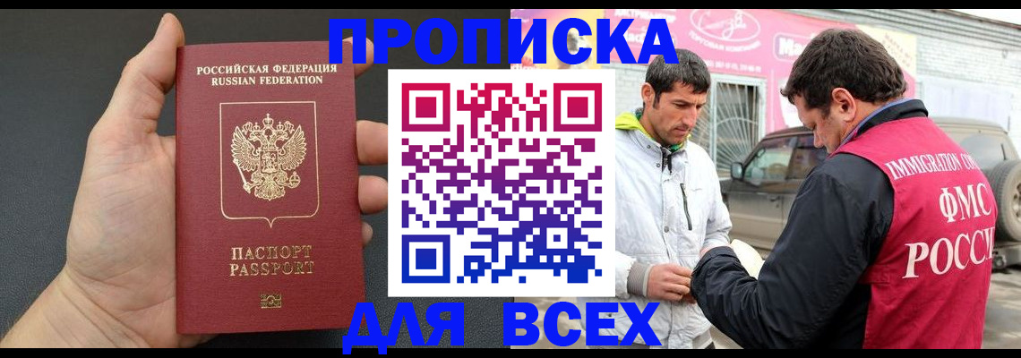 пропишу в квартире в Кингисеппе